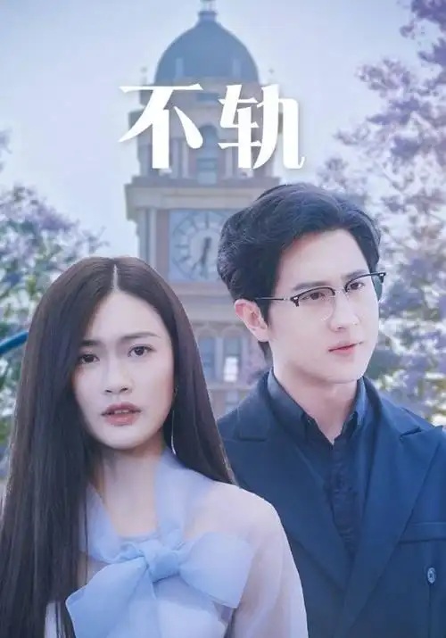 影视资讯 剧集排播策略