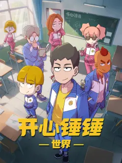 云上牧场